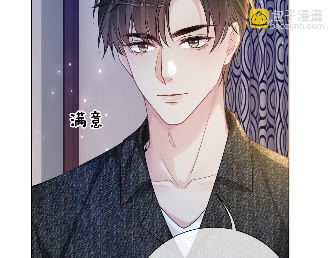 第118话 热烈追求