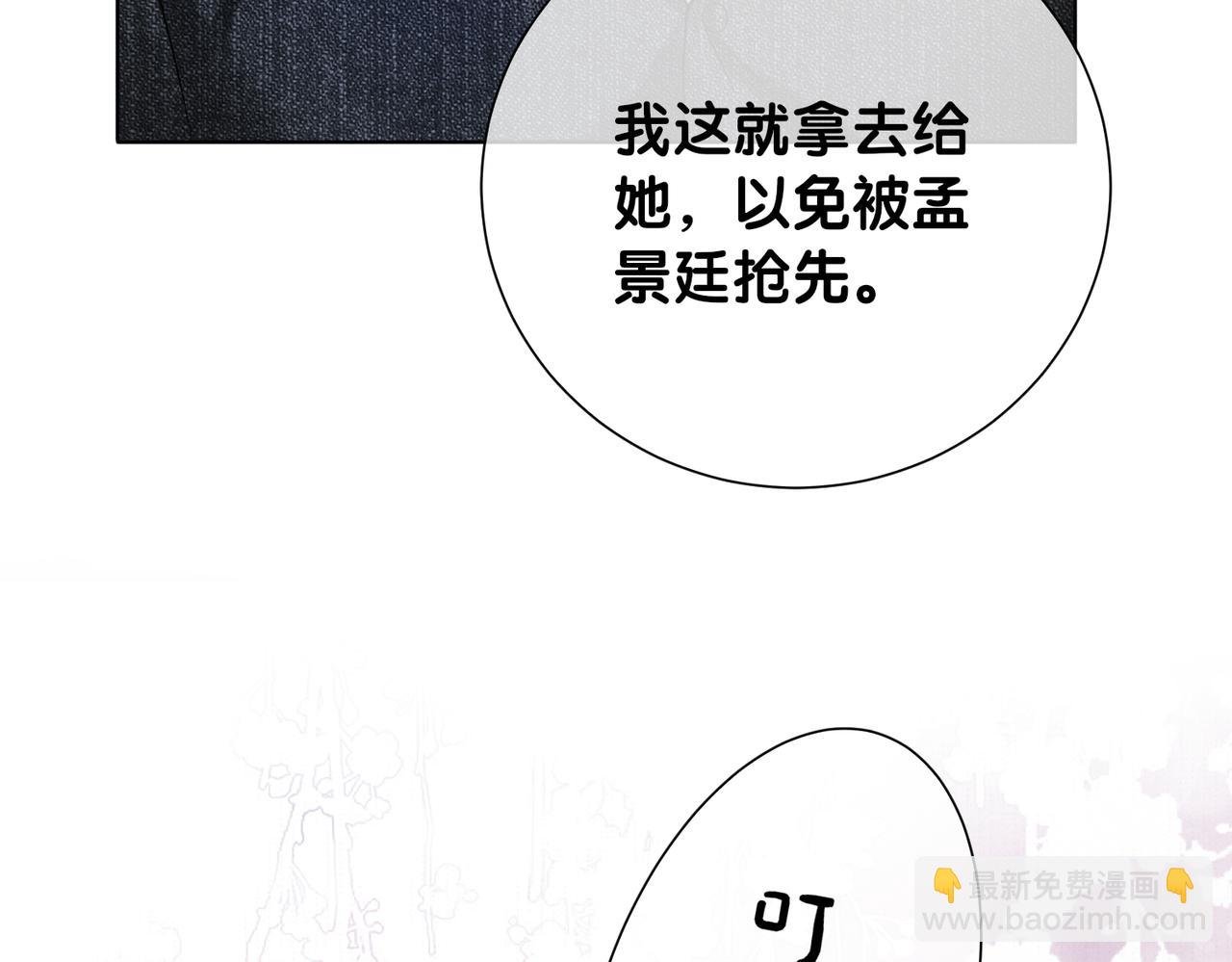 第118话 热烈追求