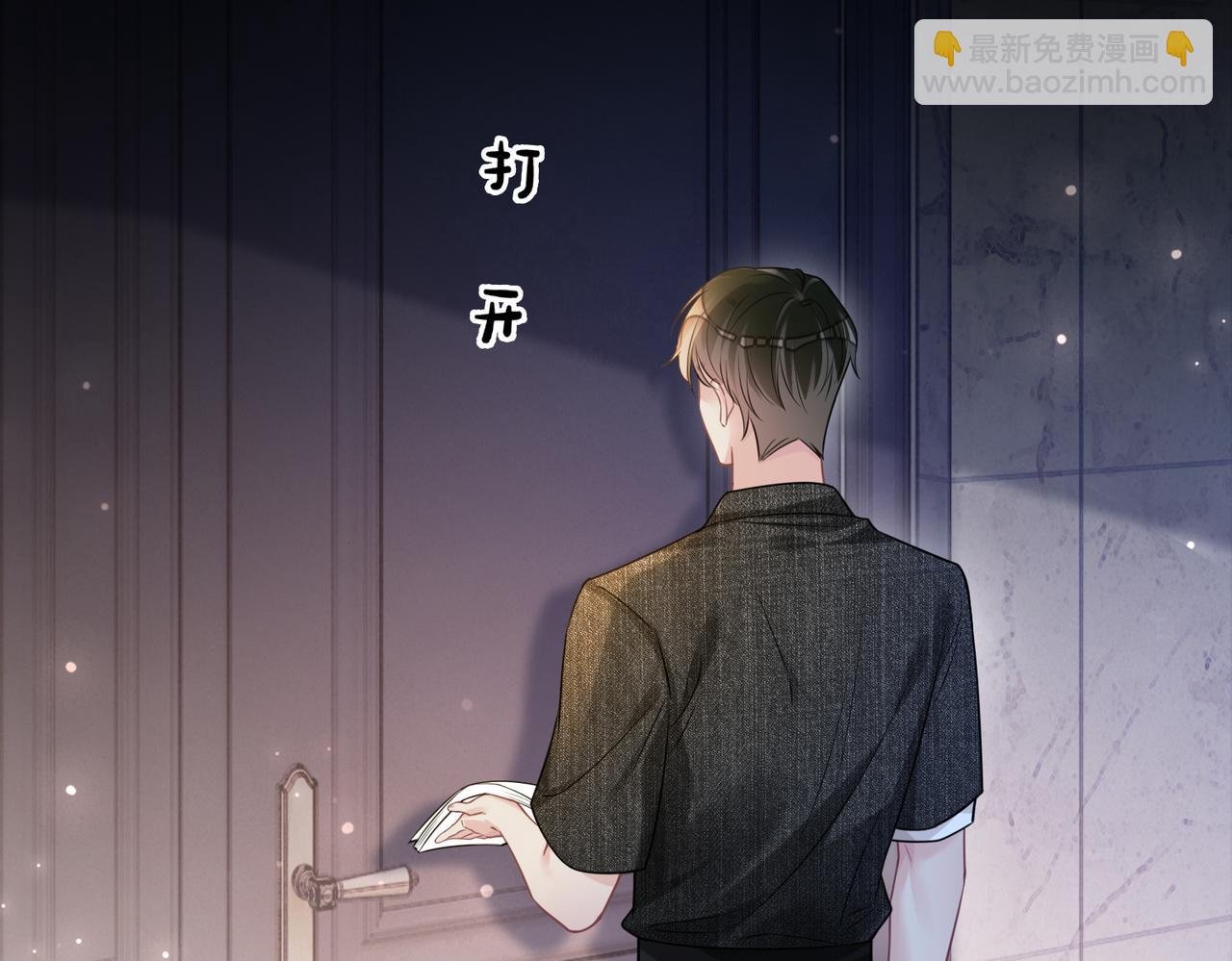 第118话 热烈追求