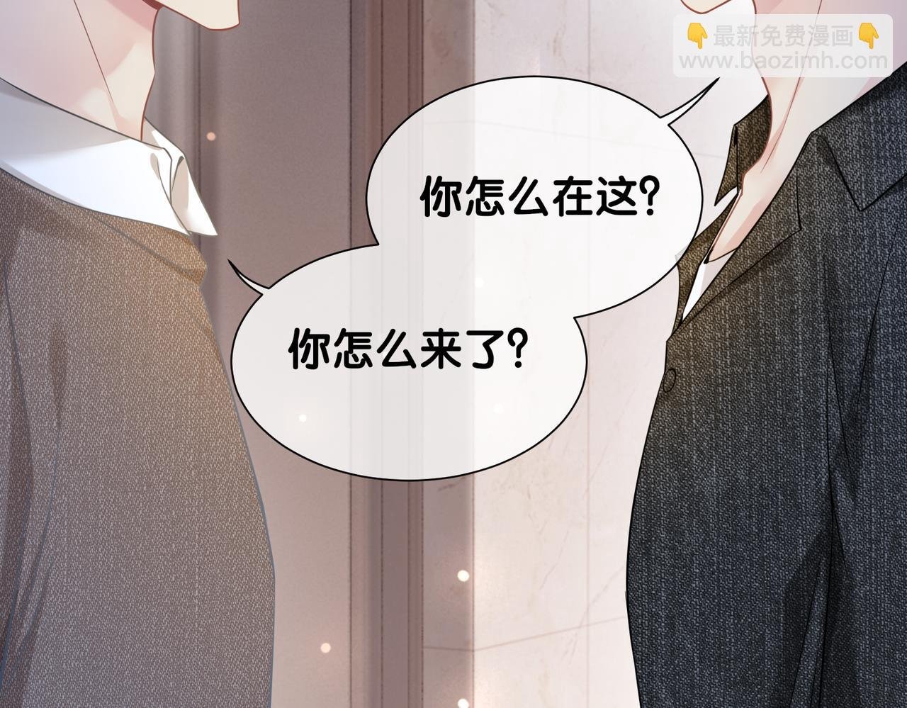 第118话 热烈追求