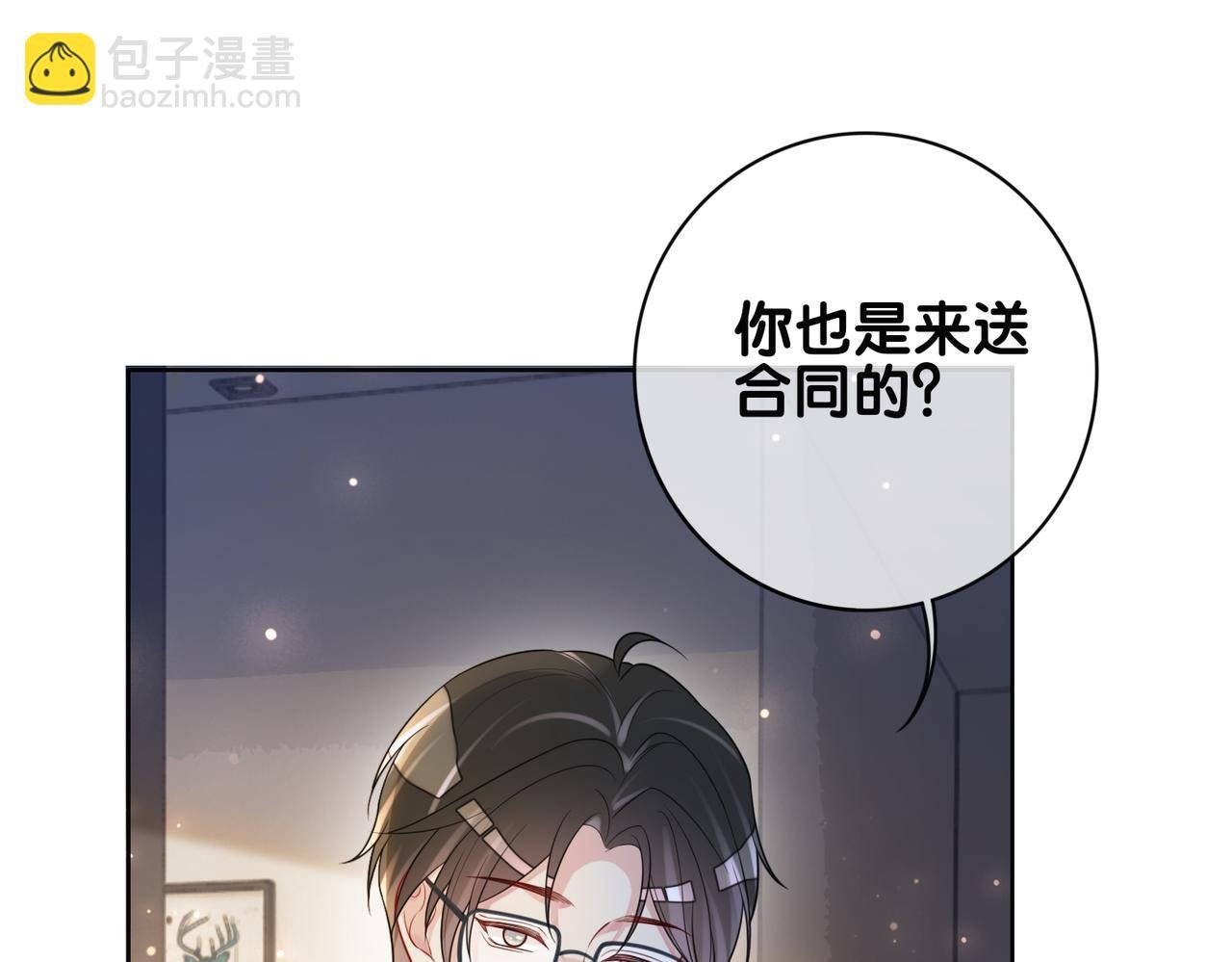 第118话 热烈追求