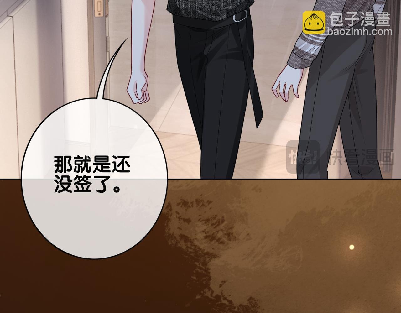 第118话 热烈追求
