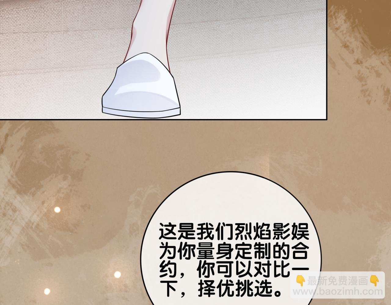 第118话 热烈追求
