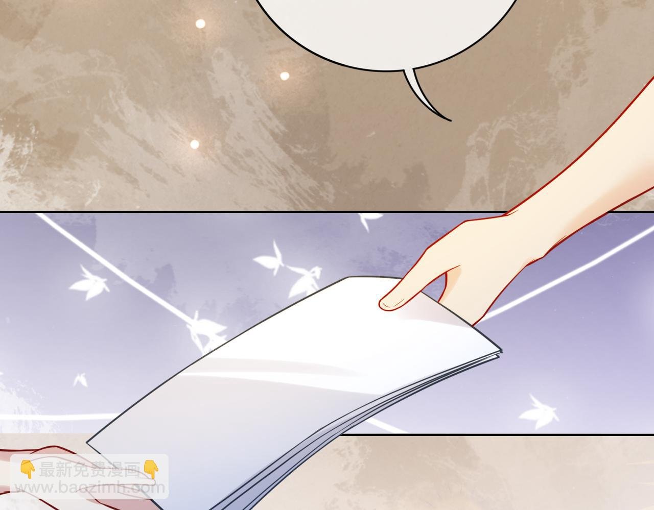 第118话 热烈追求