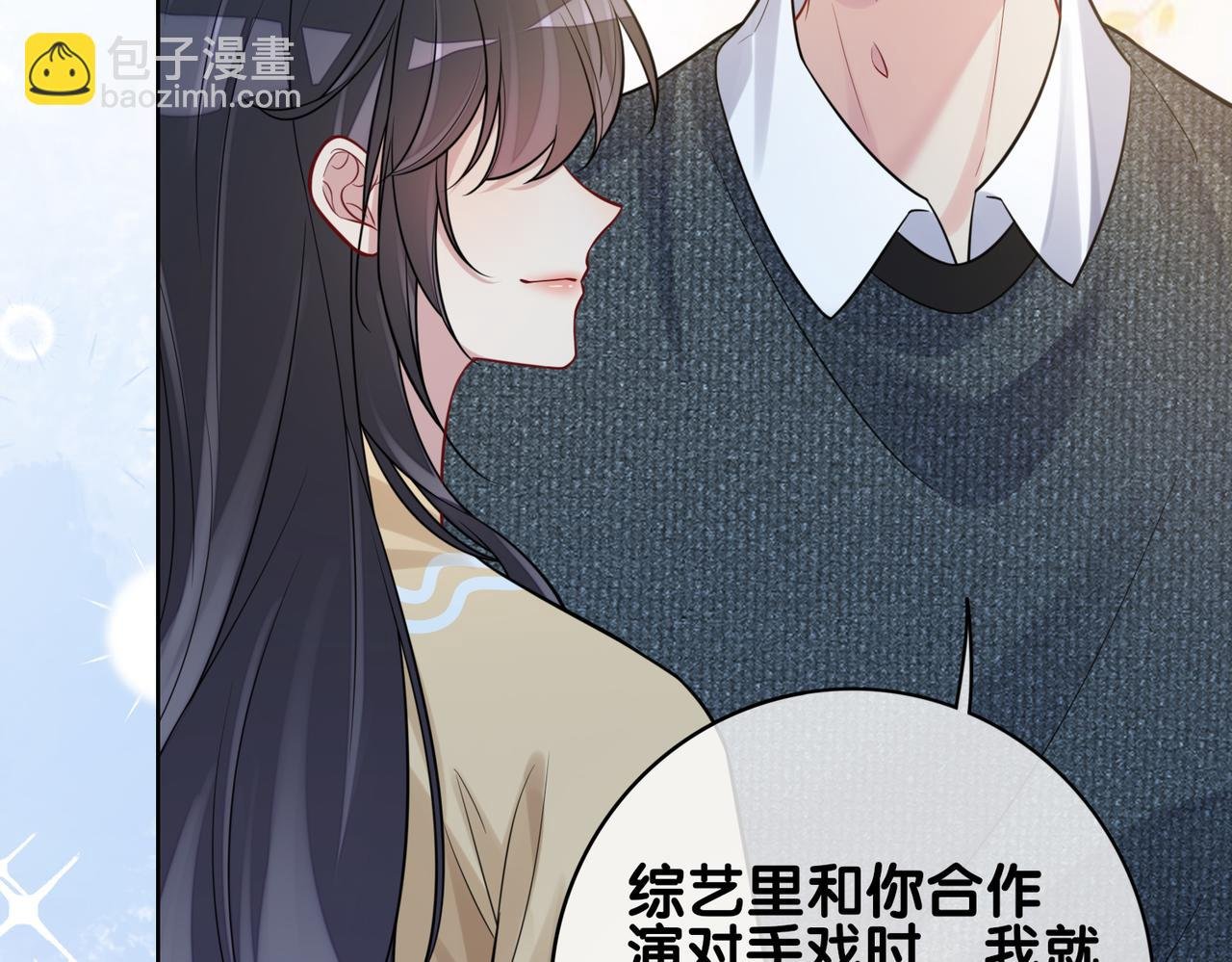 第119话 高能吻戏教学