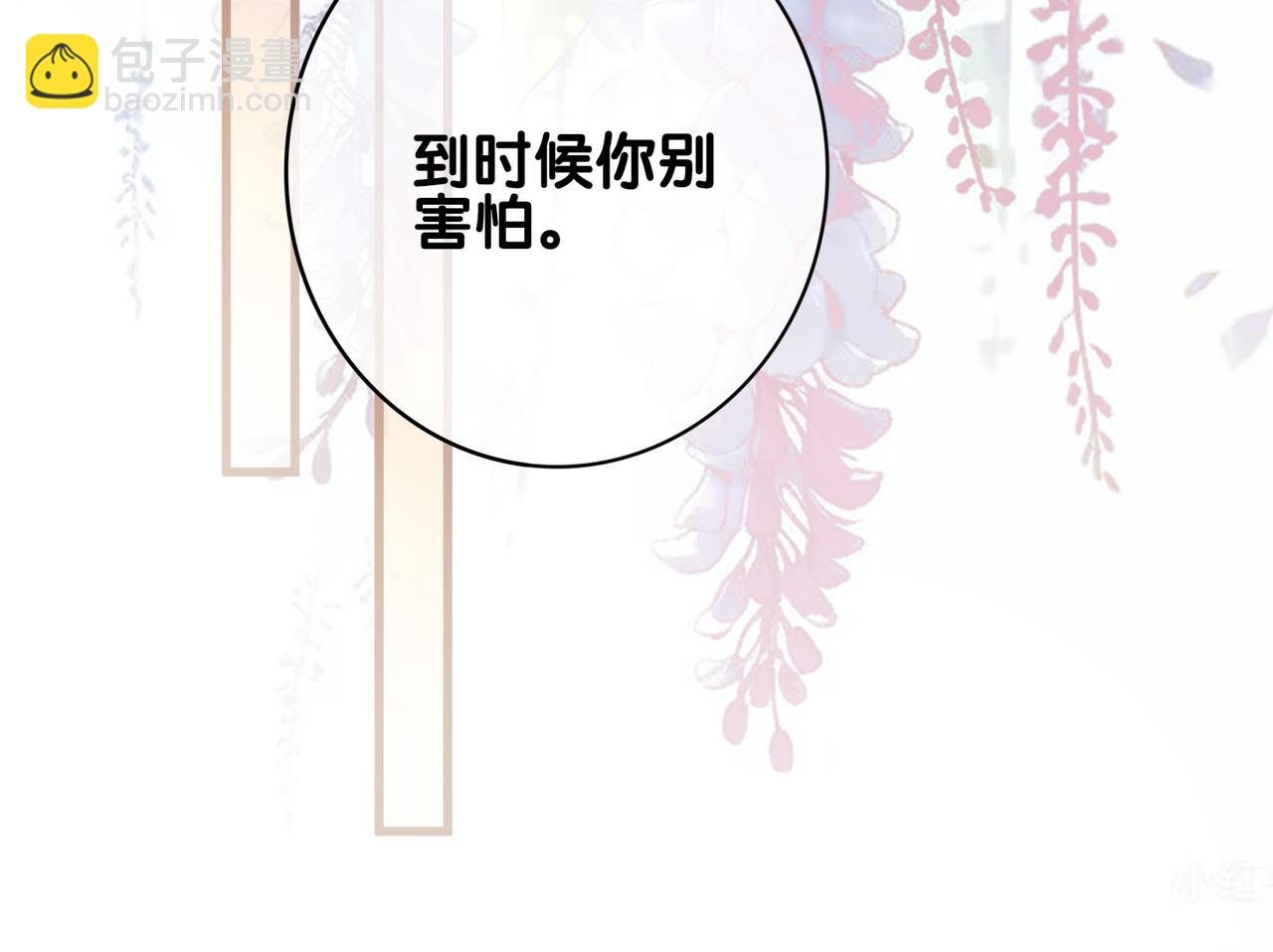 第119话 高能吻戏教学