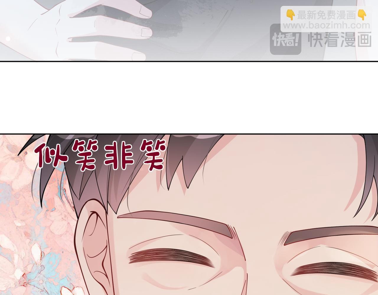 第119话 高能吻戏教学