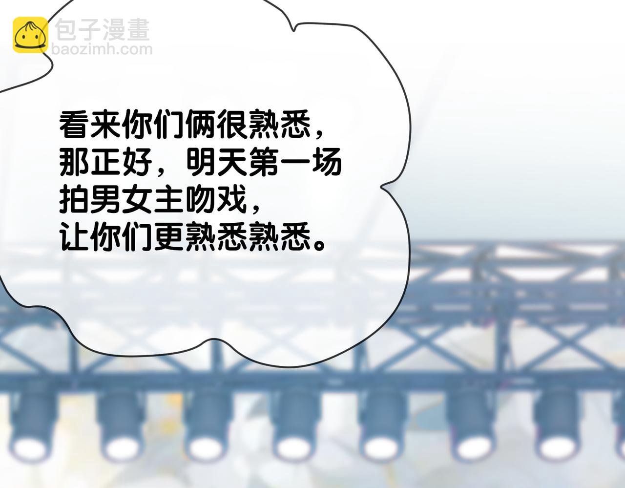 第119话 高能吻戏教学