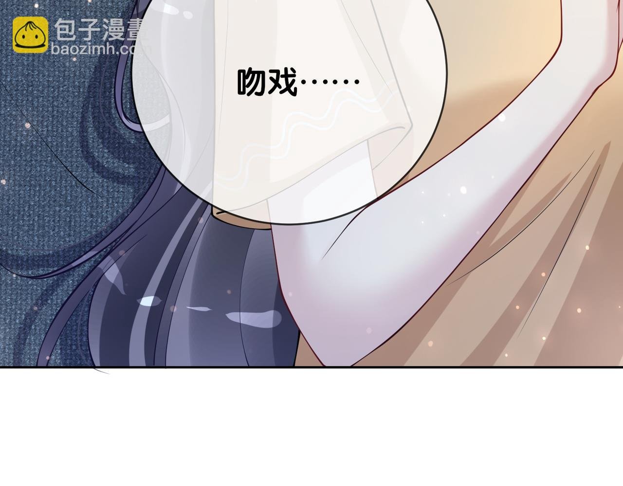 第119话 高能吻戏教学