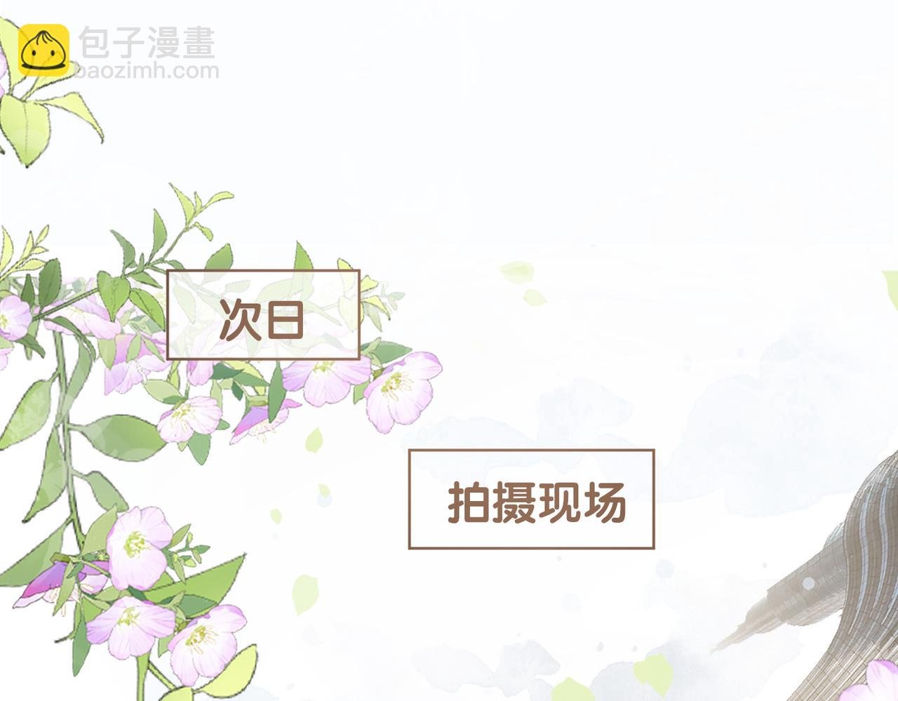 第119话 高能吻戏教学