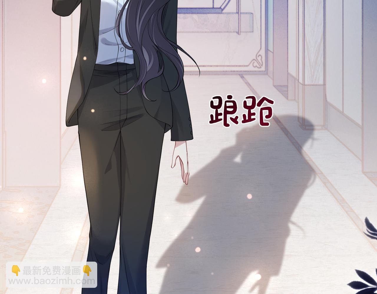 第119话 高能吻戏教学