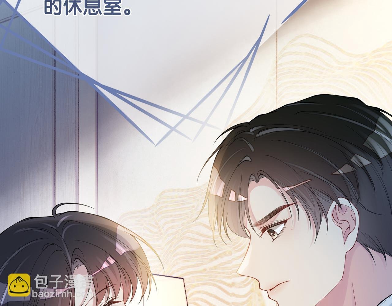 第119话 高能吻戏教学