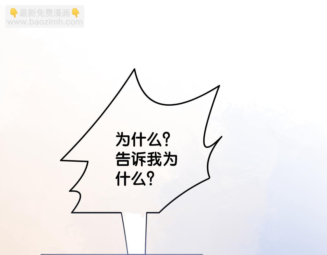 第119话 高能吻戏教学