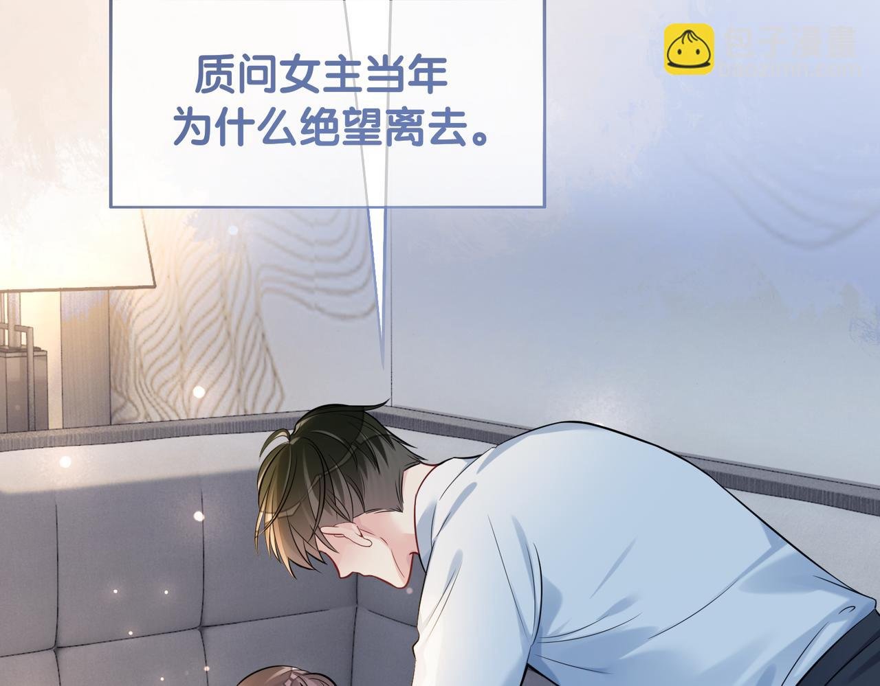 第119话 高能吻戏教学