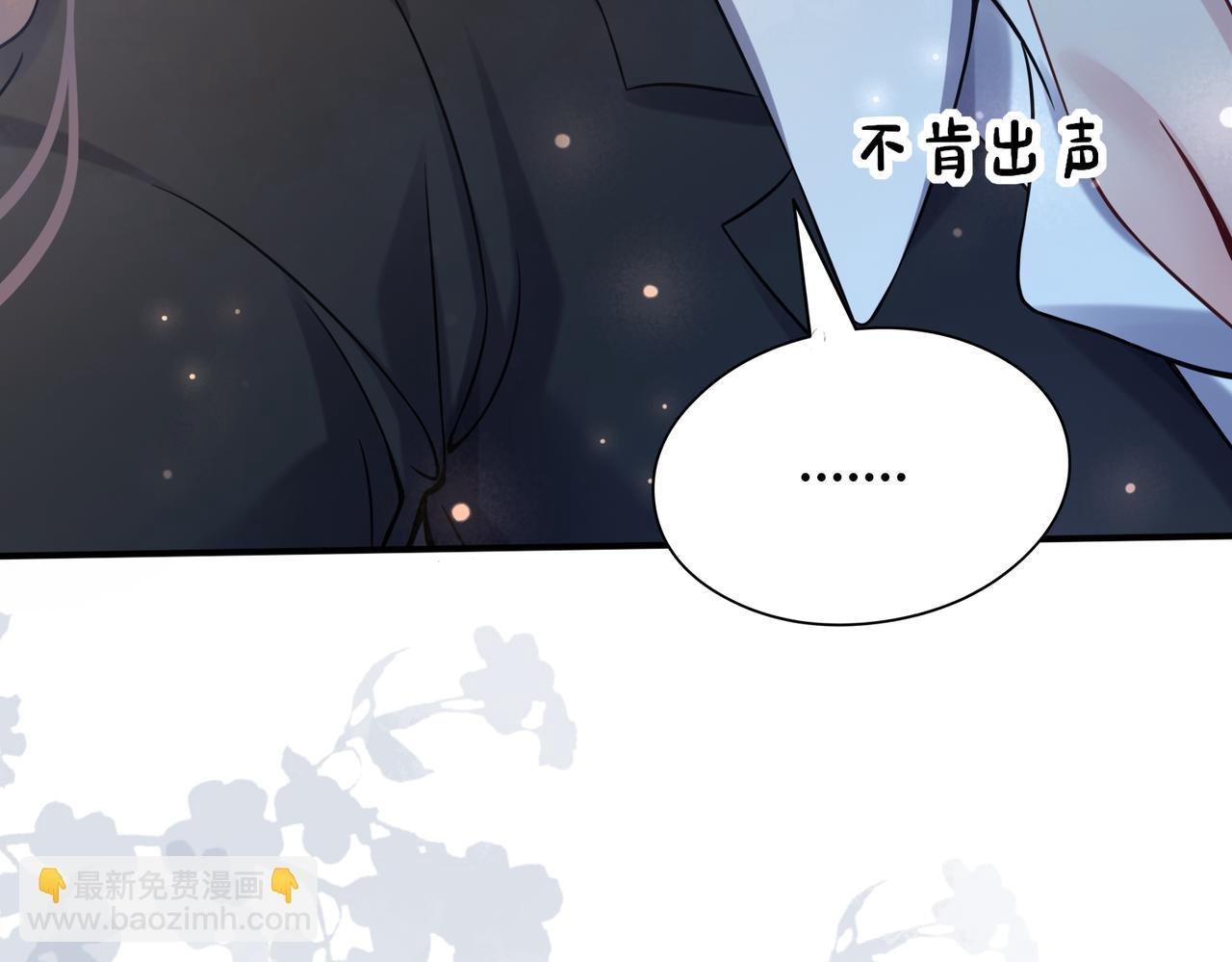 第119话 高能吻戏教学