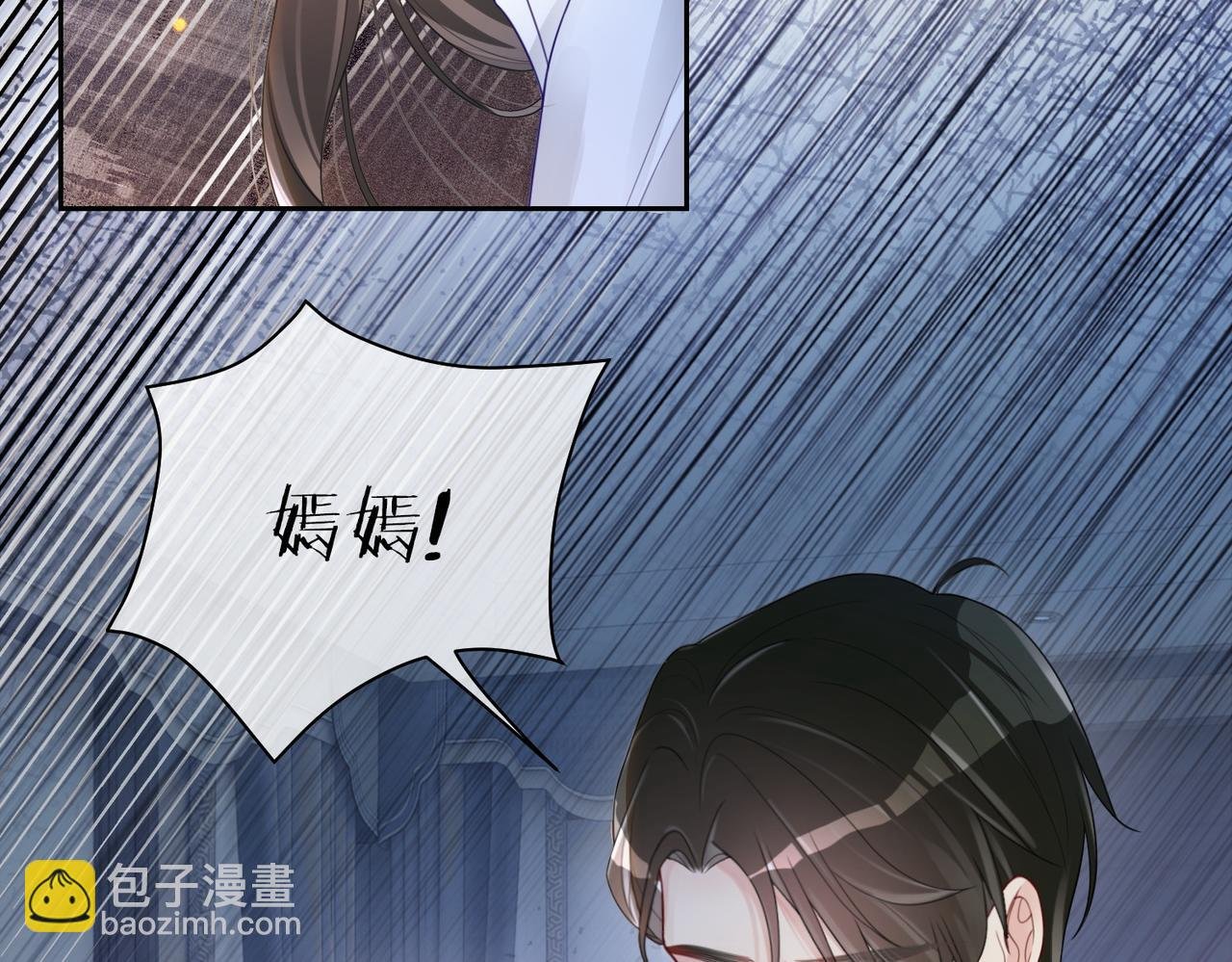 第12话 关心则乱