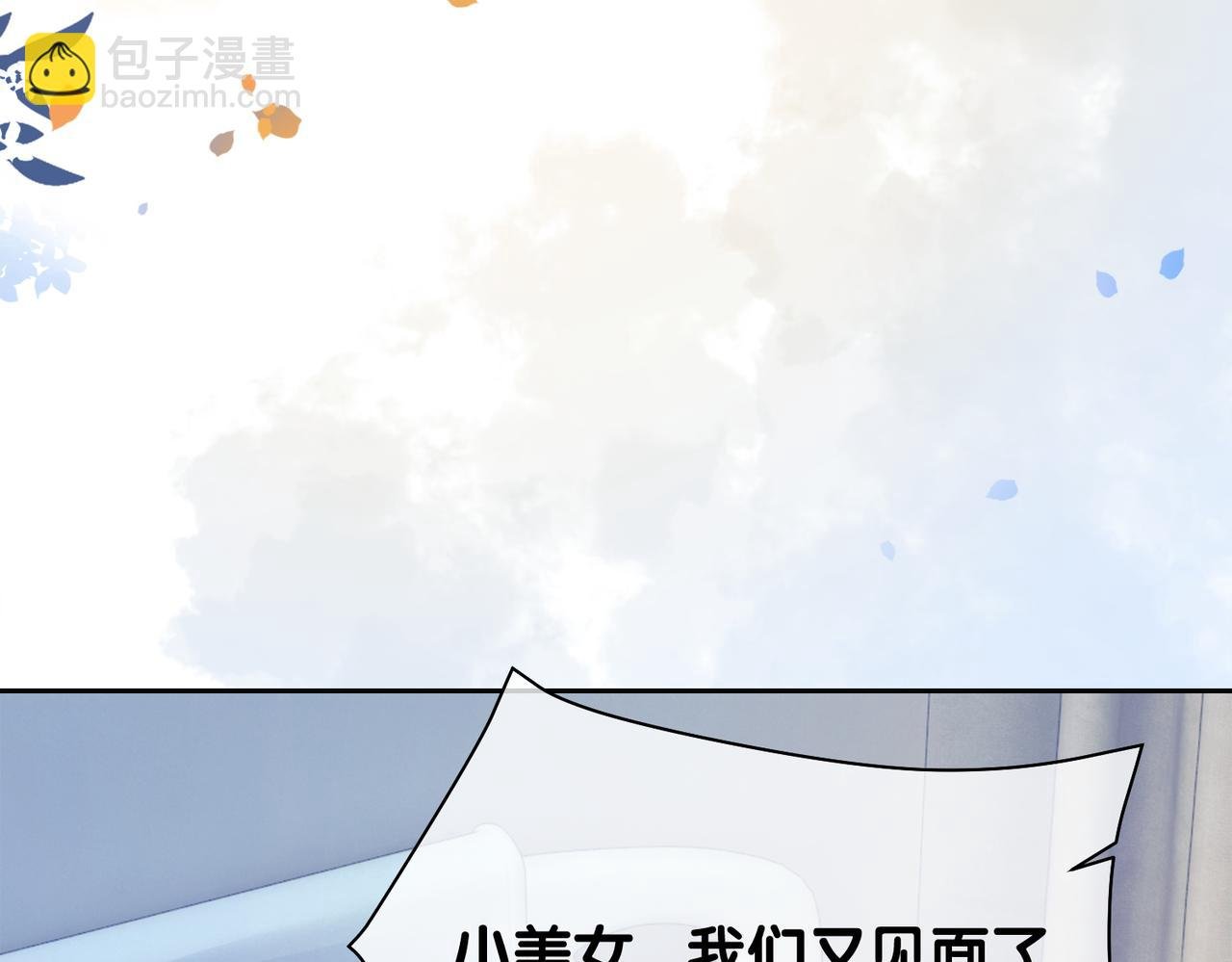 第12话 关心则乱
