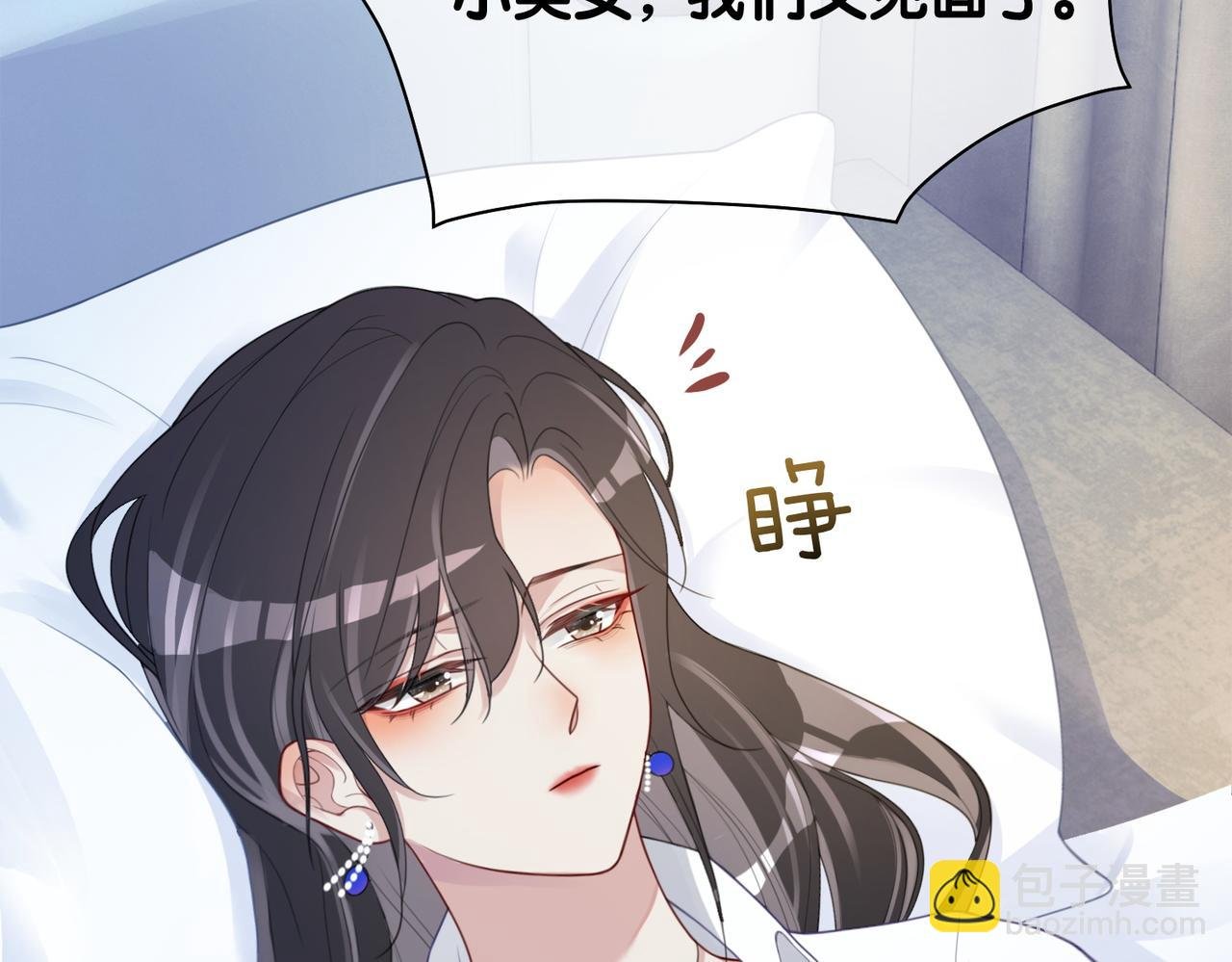 第12话 关心则乱