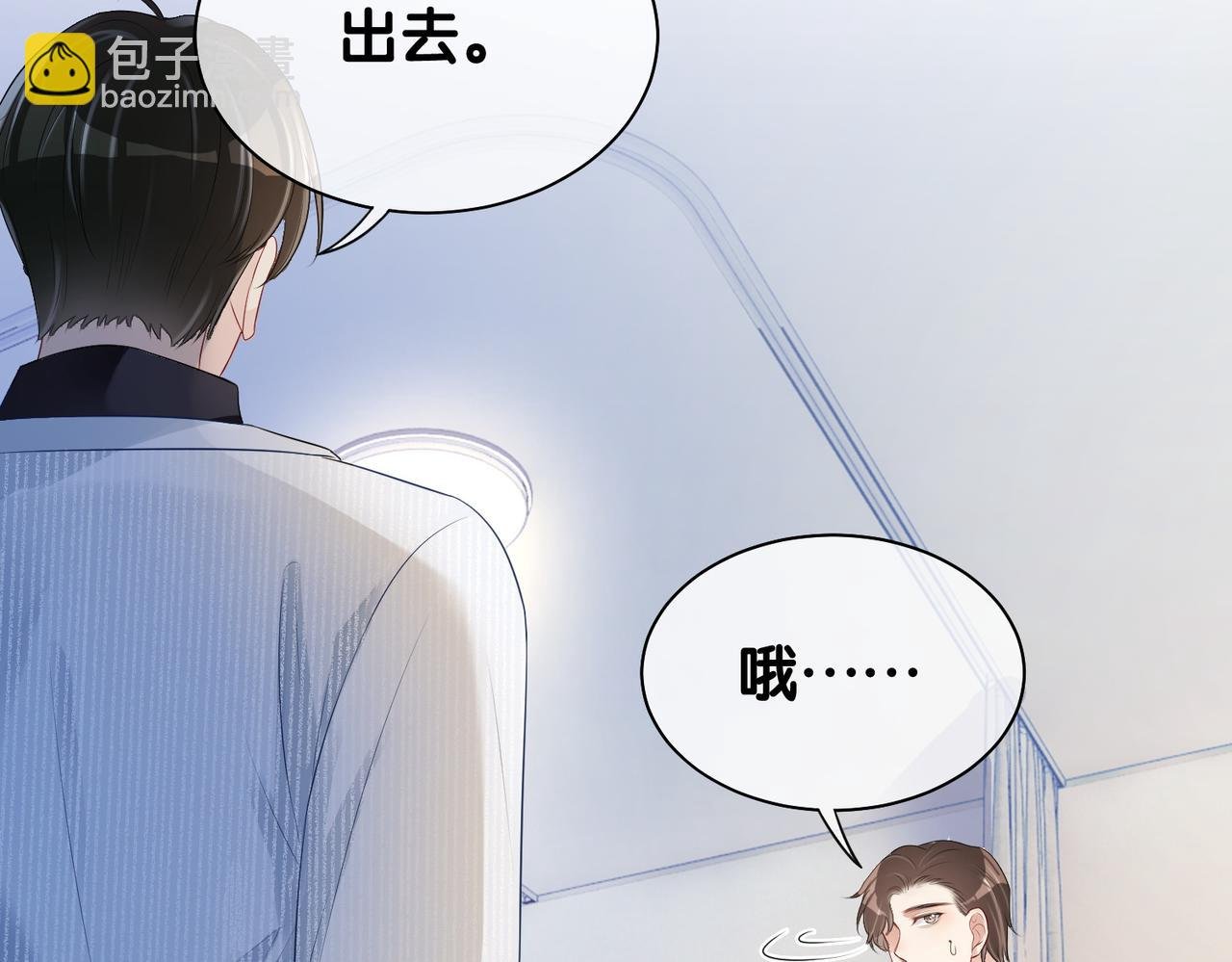 第12话 关心则乱