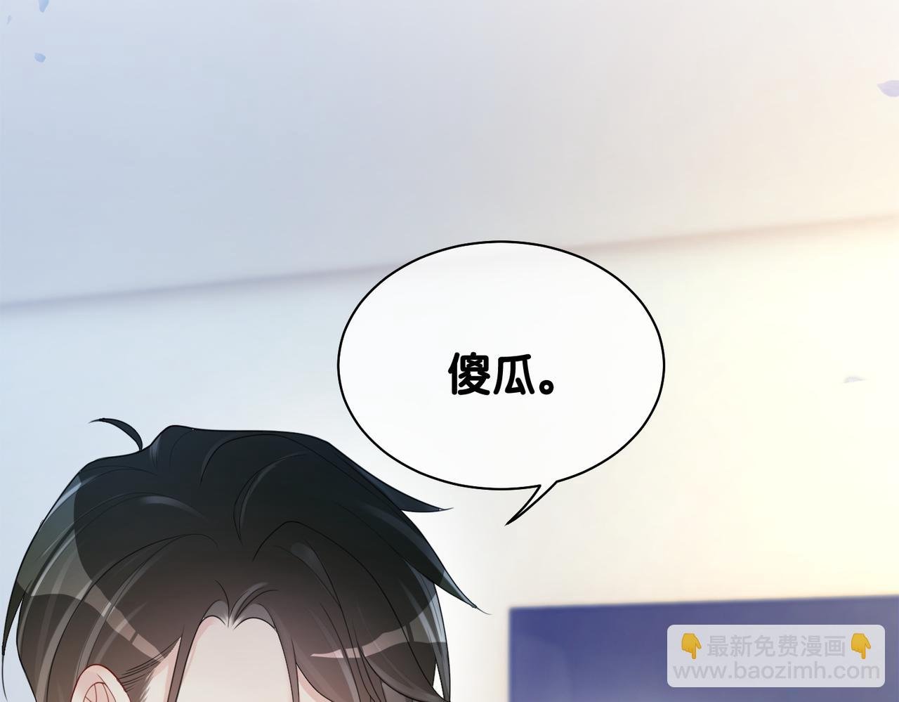 第12话 关心则乱