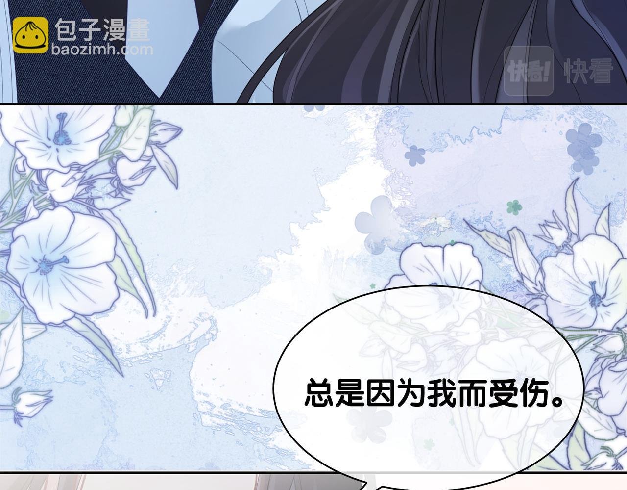 第12话 关心则乱