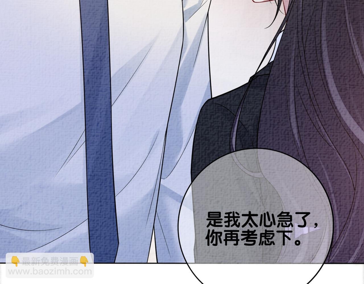 第120话 许愿一辈子在一起