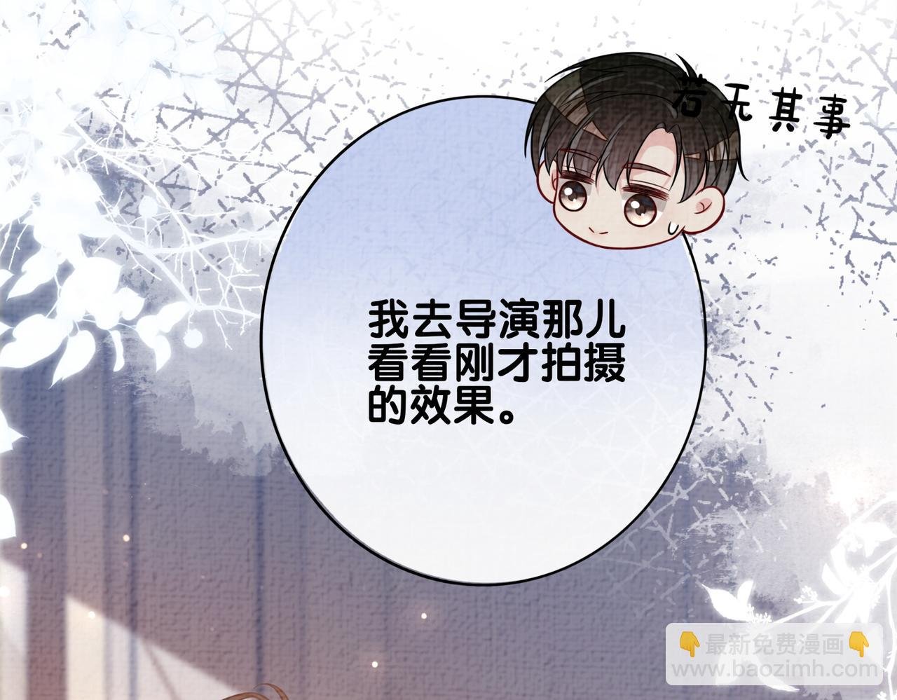 第120话 许愿一辈子在一起