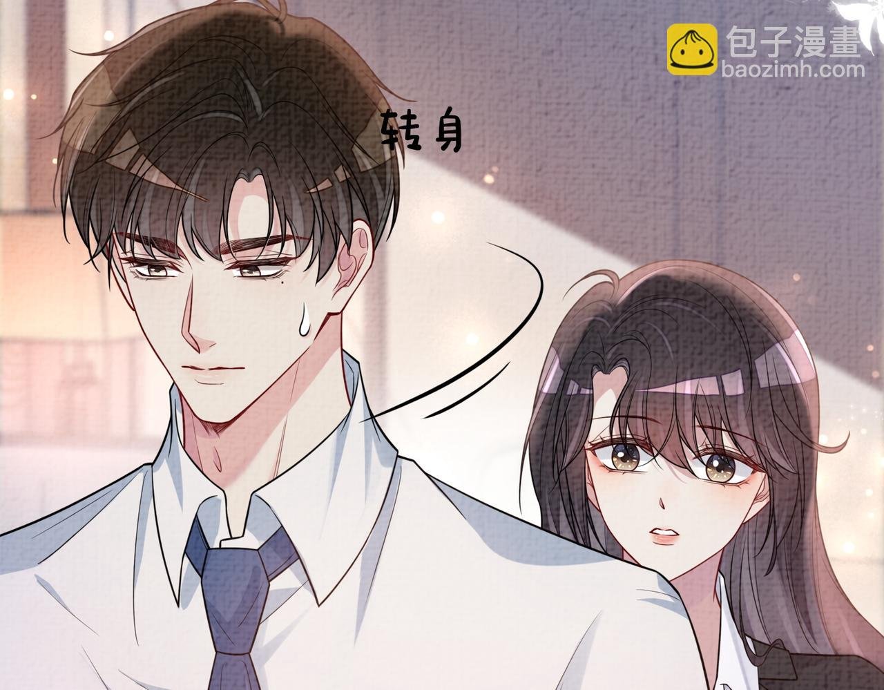 第120话 许愿一辈子在一起
