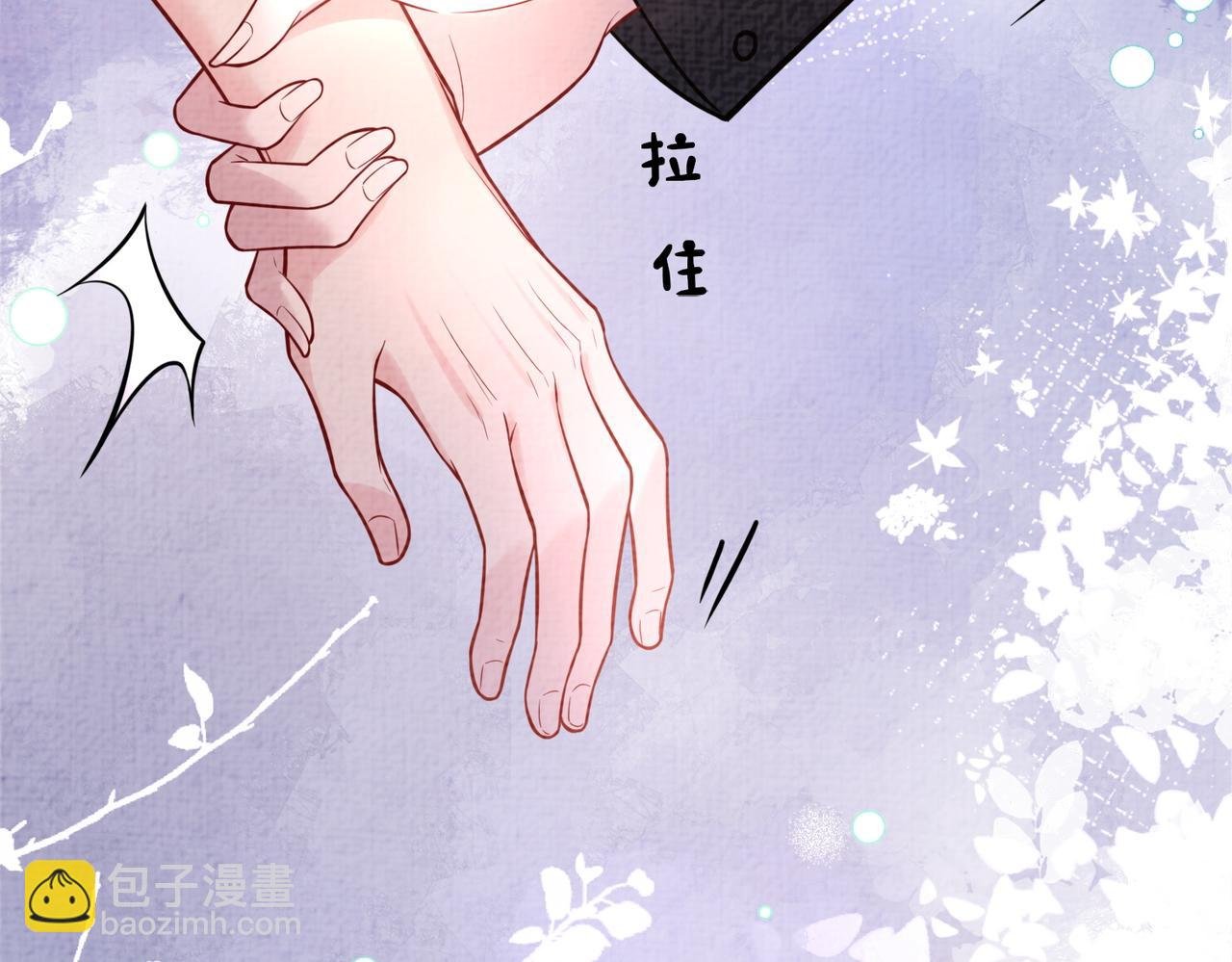 第120话 许愿一辈子在一起