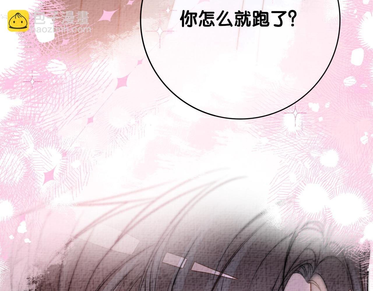 第120话 许愿一辈子在一起
