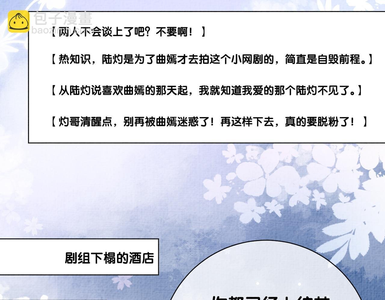 第120话 许愿一辈子在一起