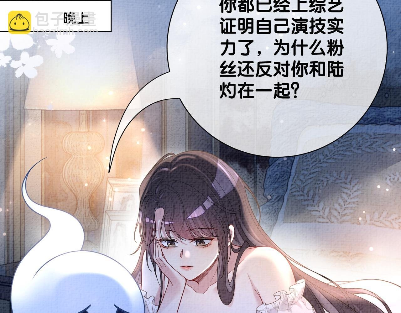 第120话 许愿一辈子在一起