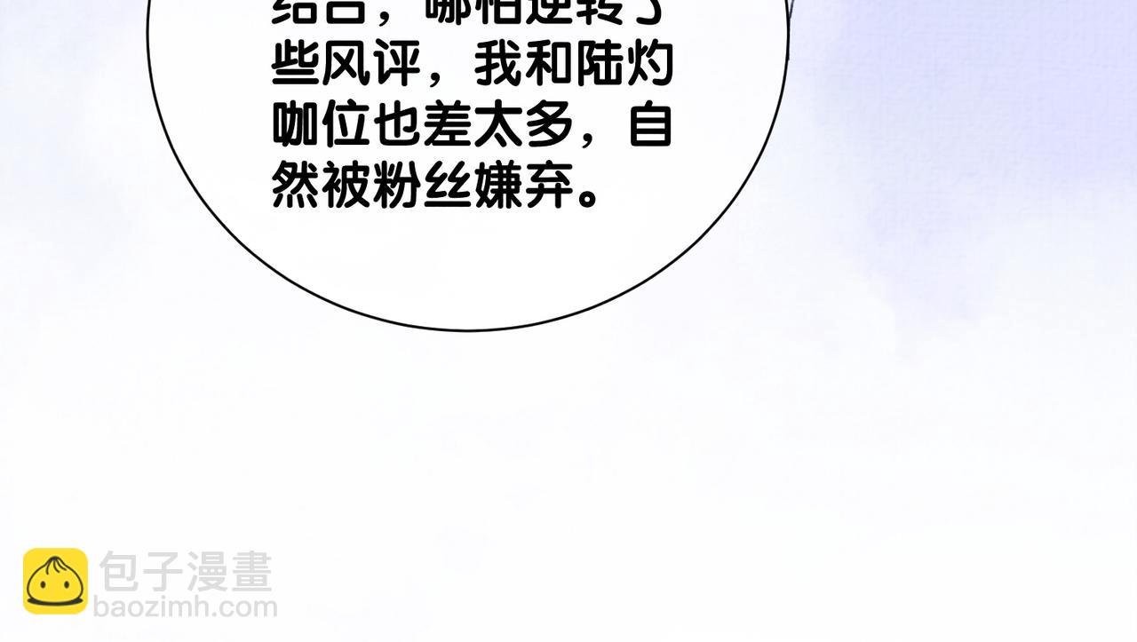 第120话 许愿一辈子在一起