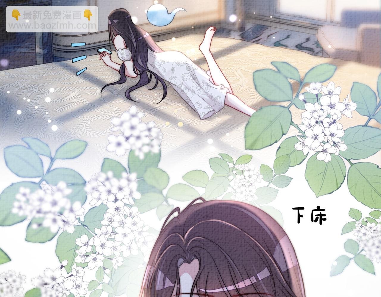 第120话 许愿一辈子在一起