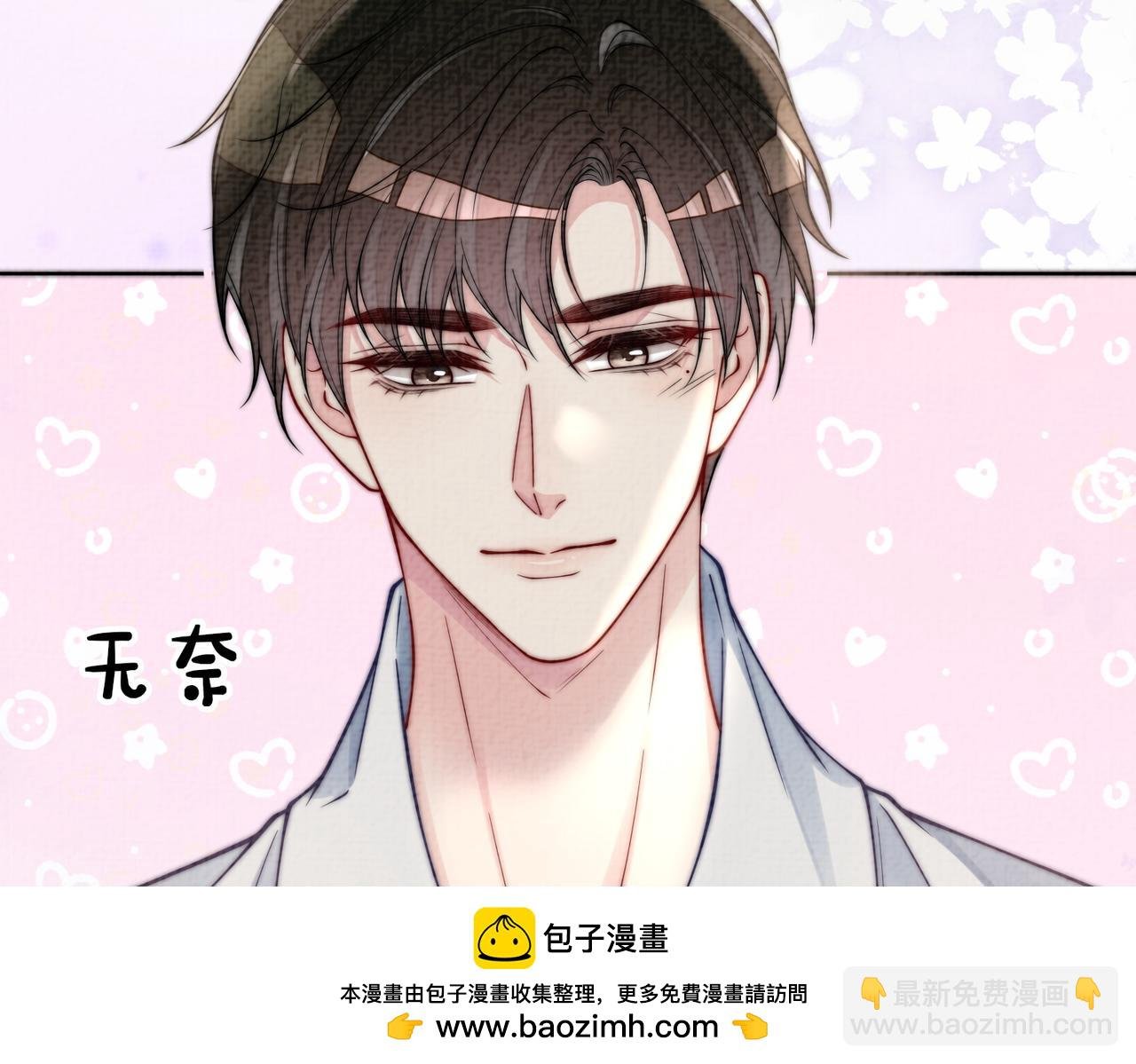 第120话 许愿一辈子在一起