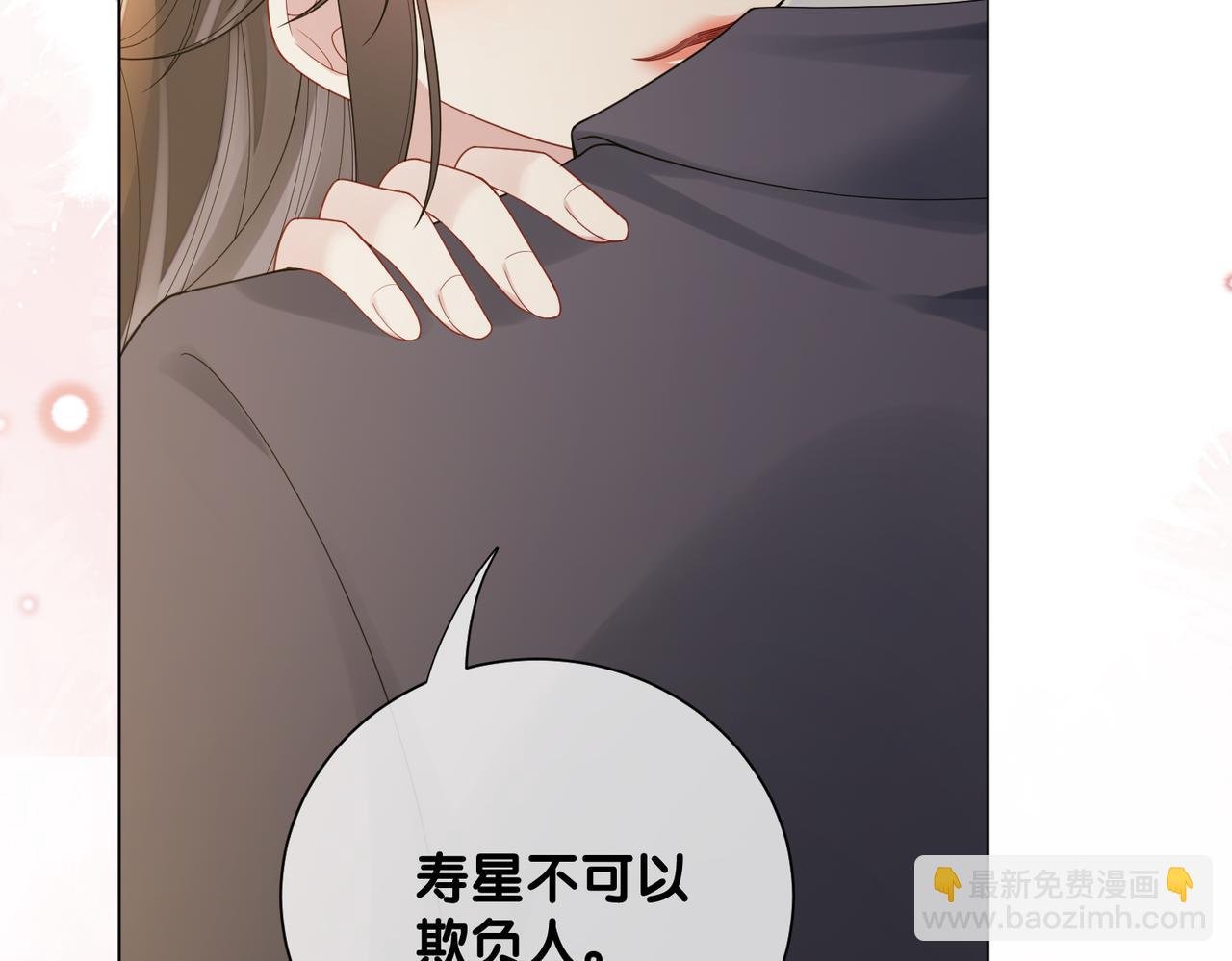 第121话 进入新世界