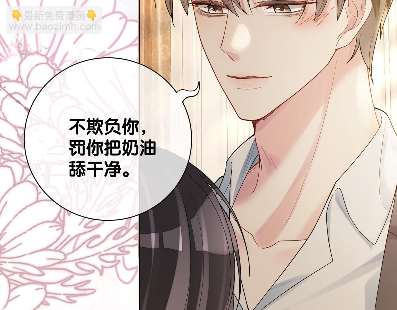 第121话 进入新世界