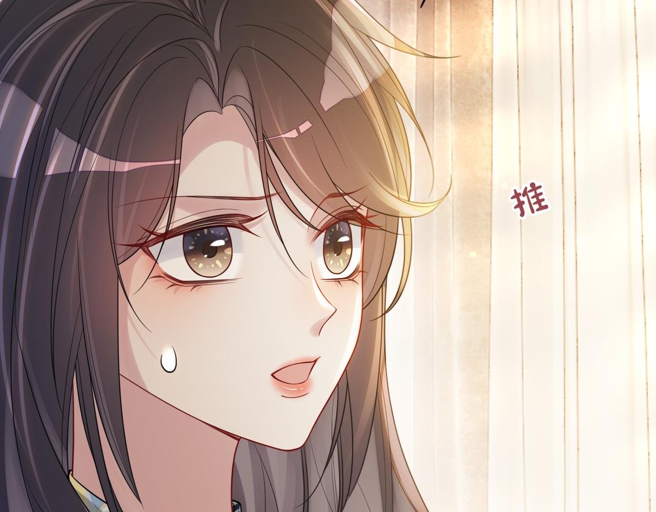 第121话 进入新世界