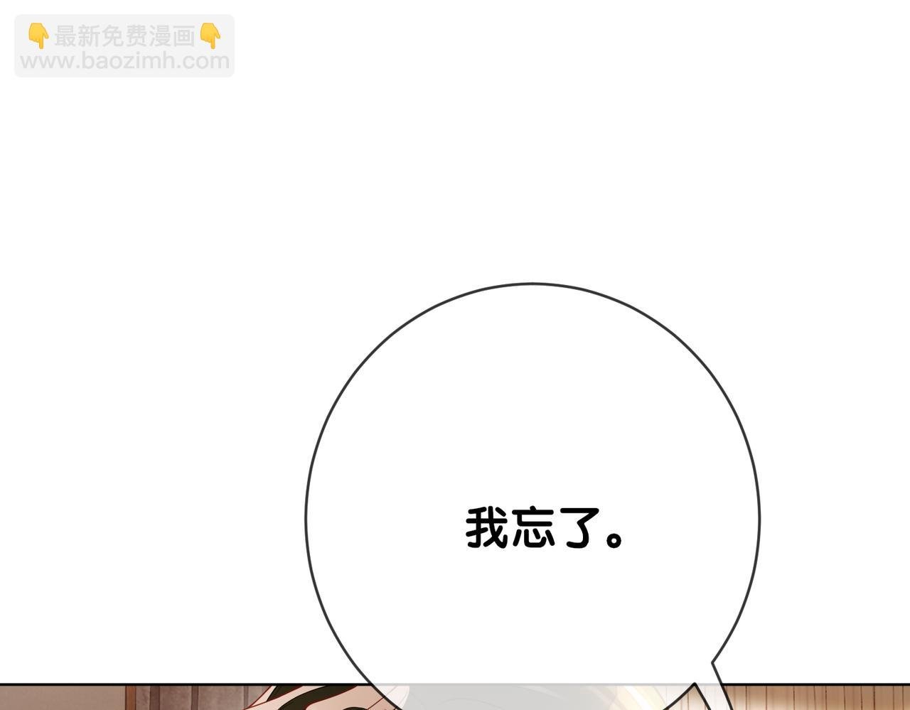 第121话 进入新世界