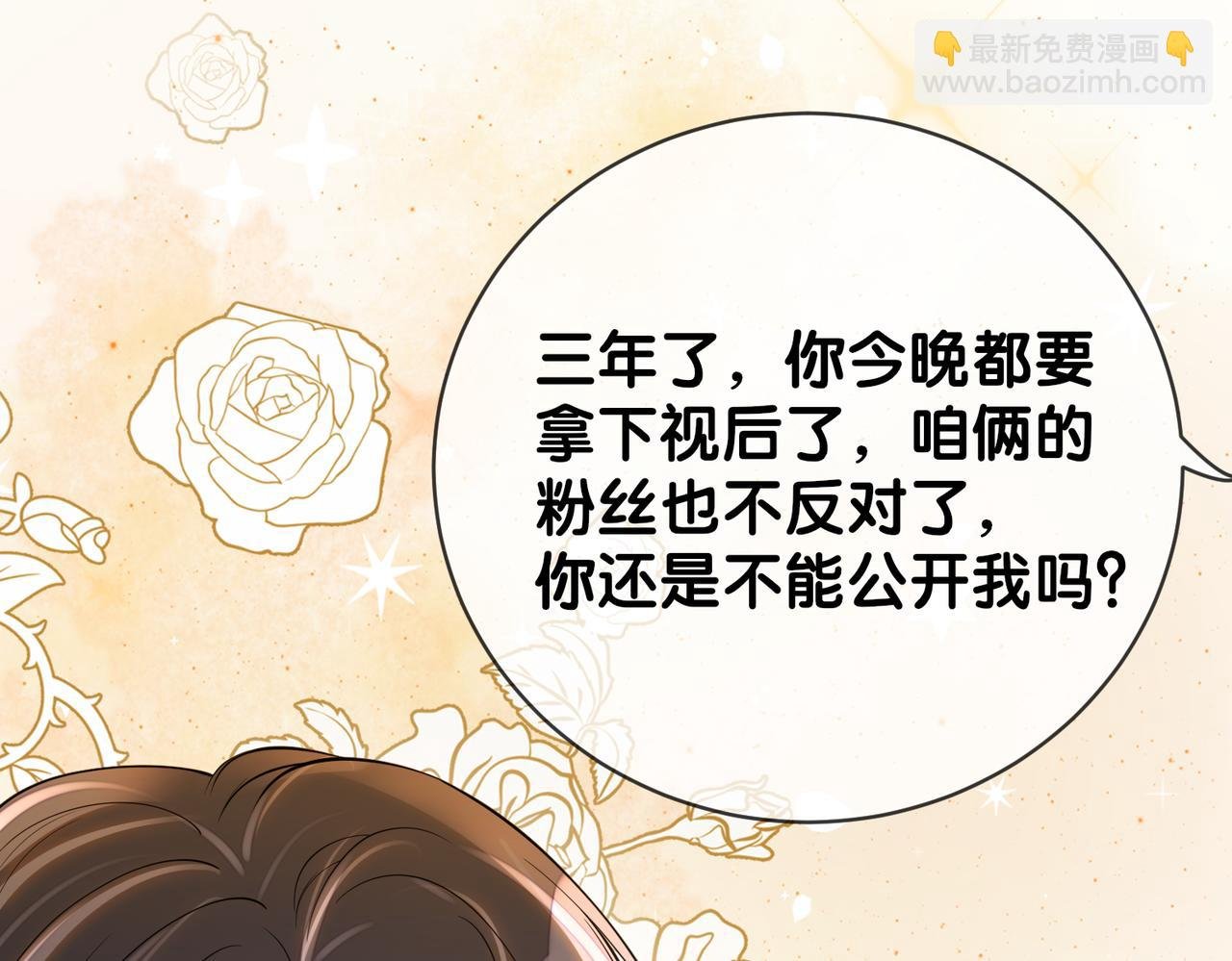 第121话 进入新世界