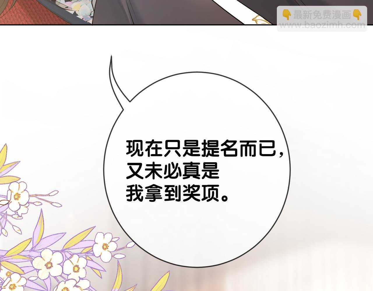 第121话 进入新世界