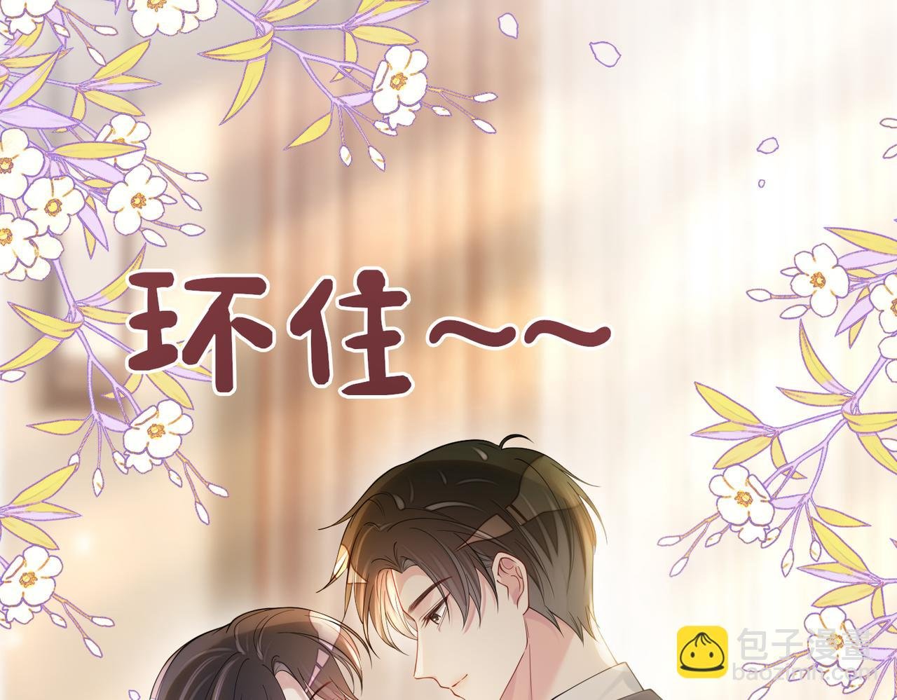 第121话 进入新世界