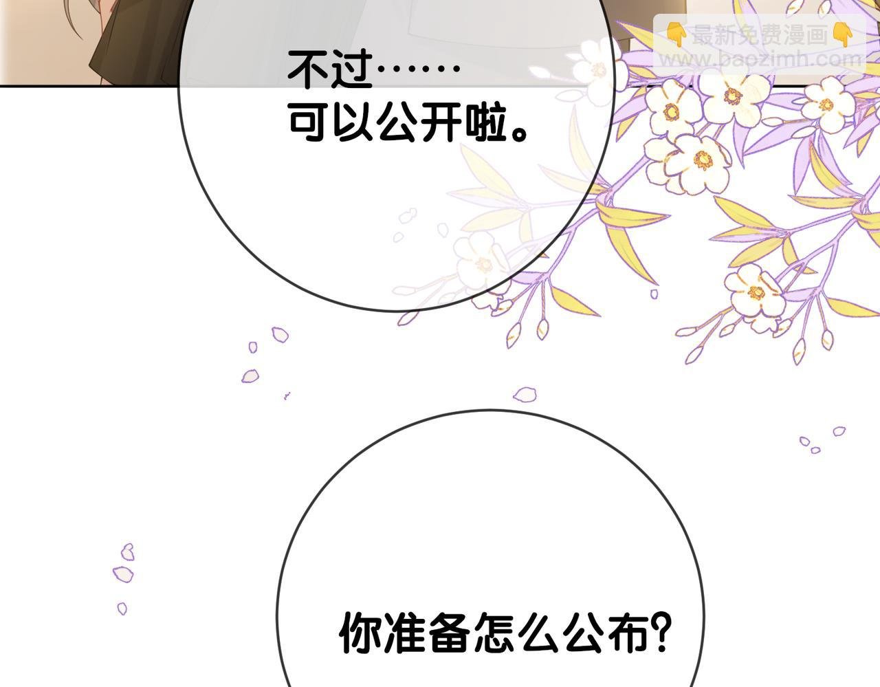 第121话 进入新世界