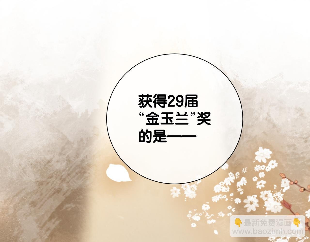 第121话 进入新世界