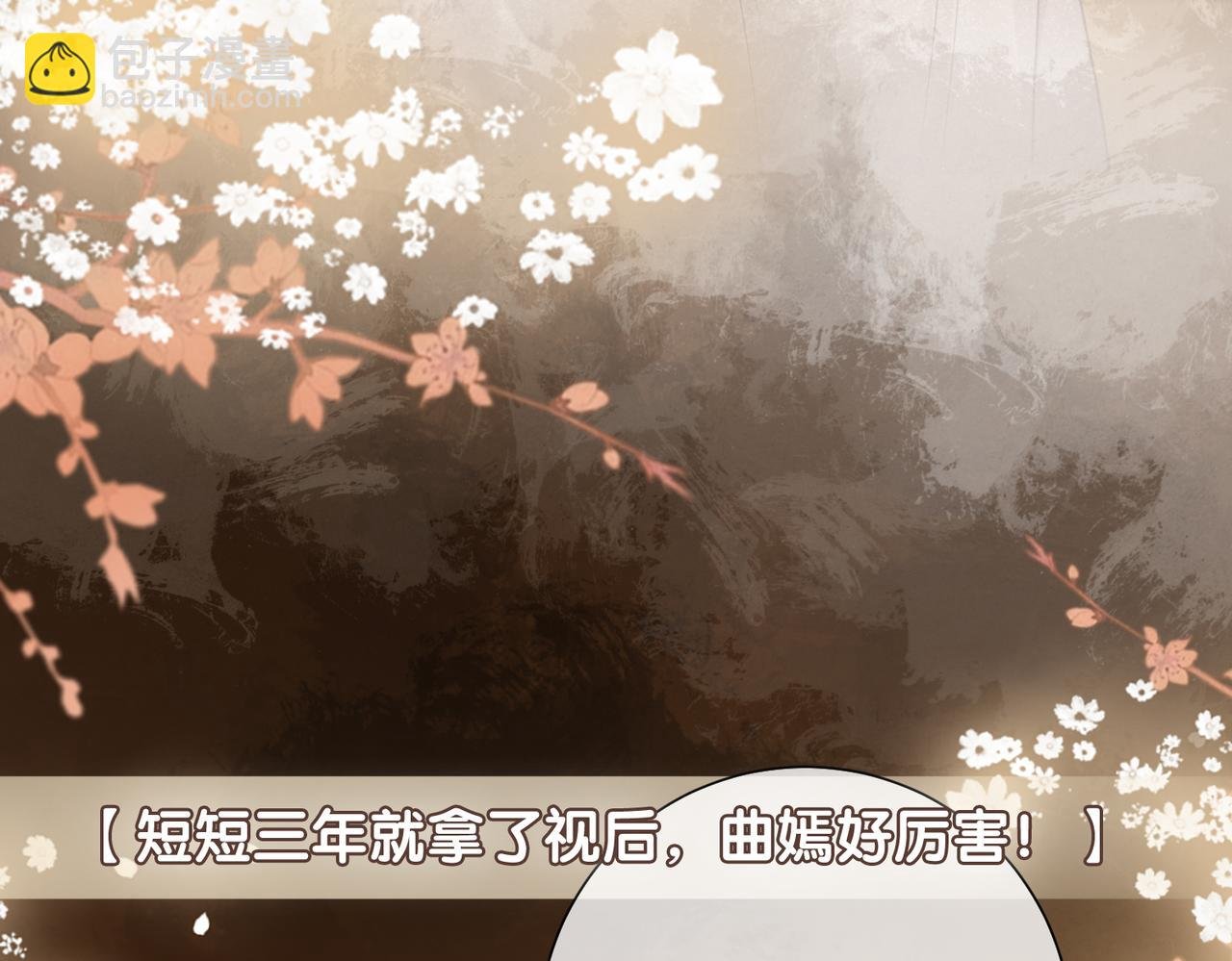 第121话 进入新世界