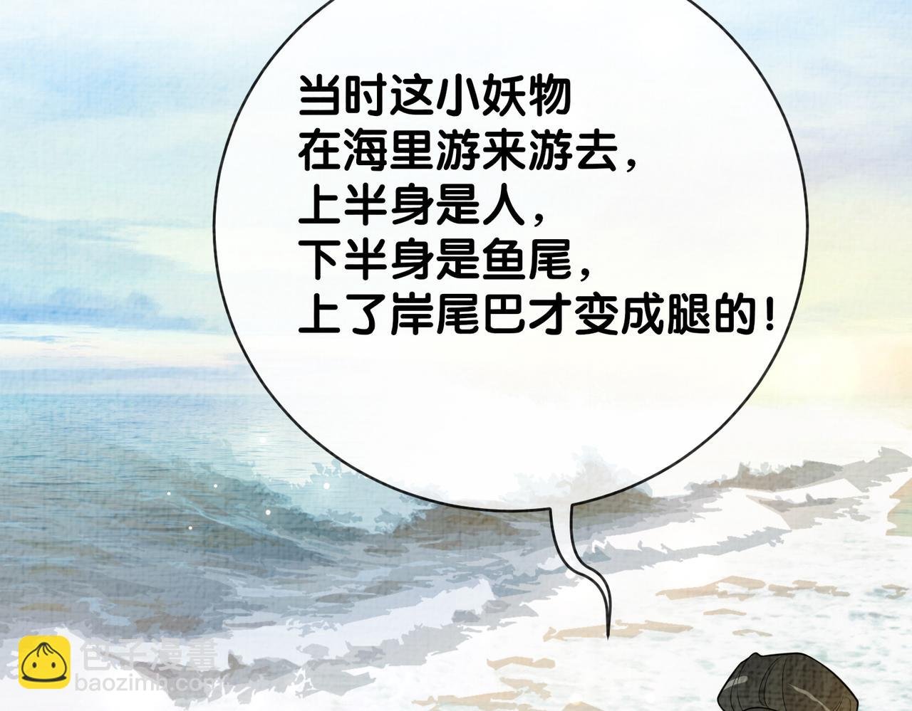 第122话 化解危机