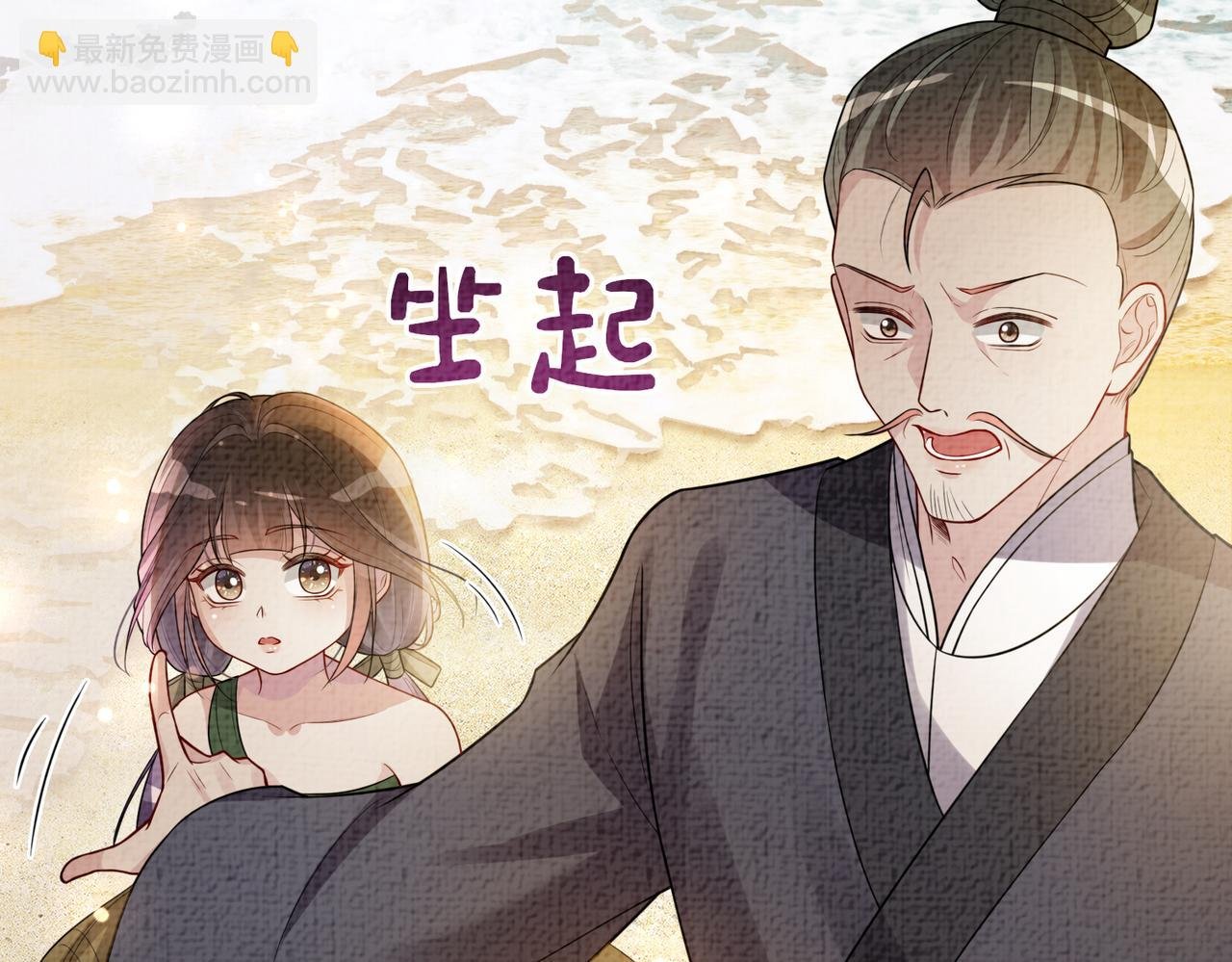 第122话 化解危机