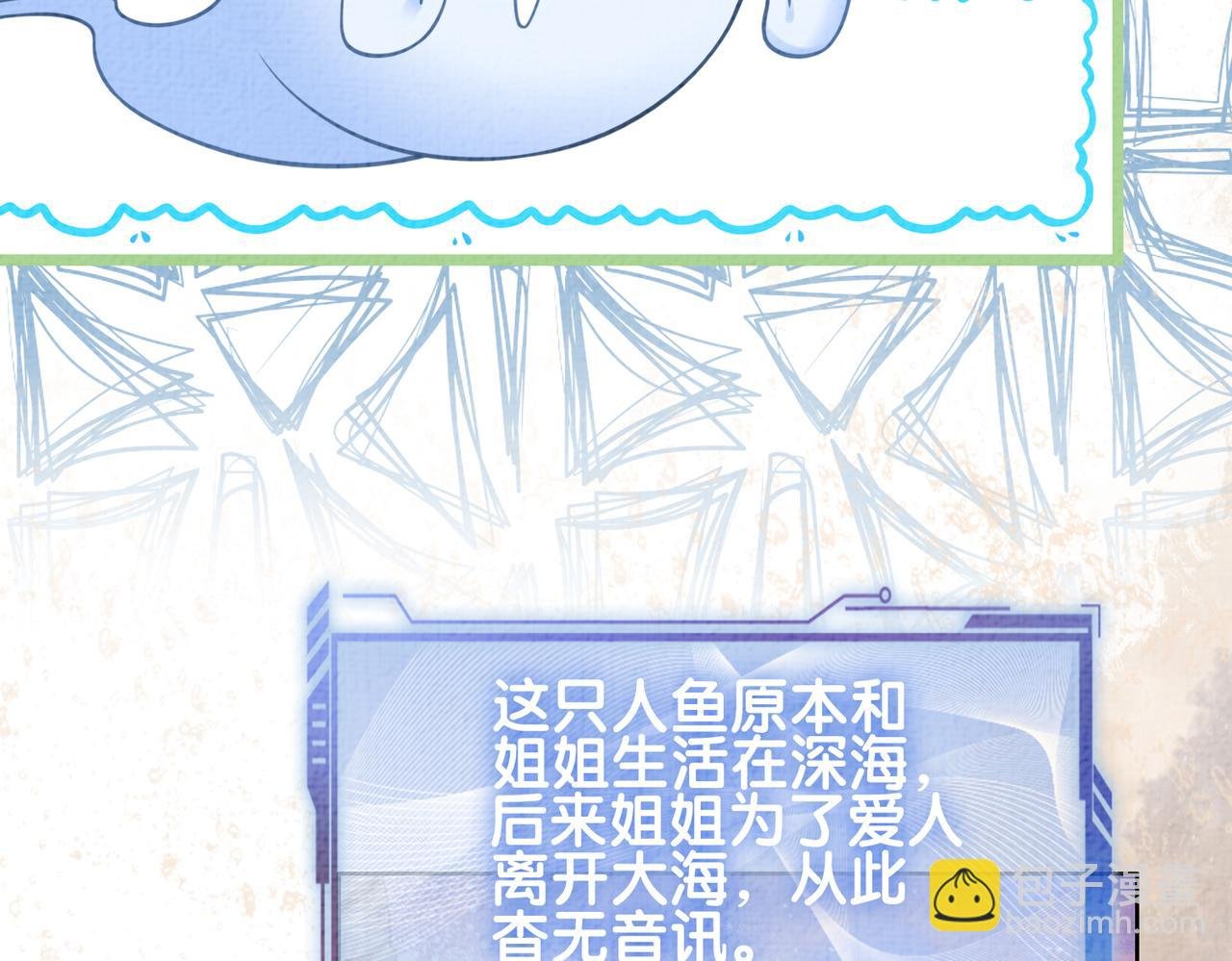 第122话 化解危机