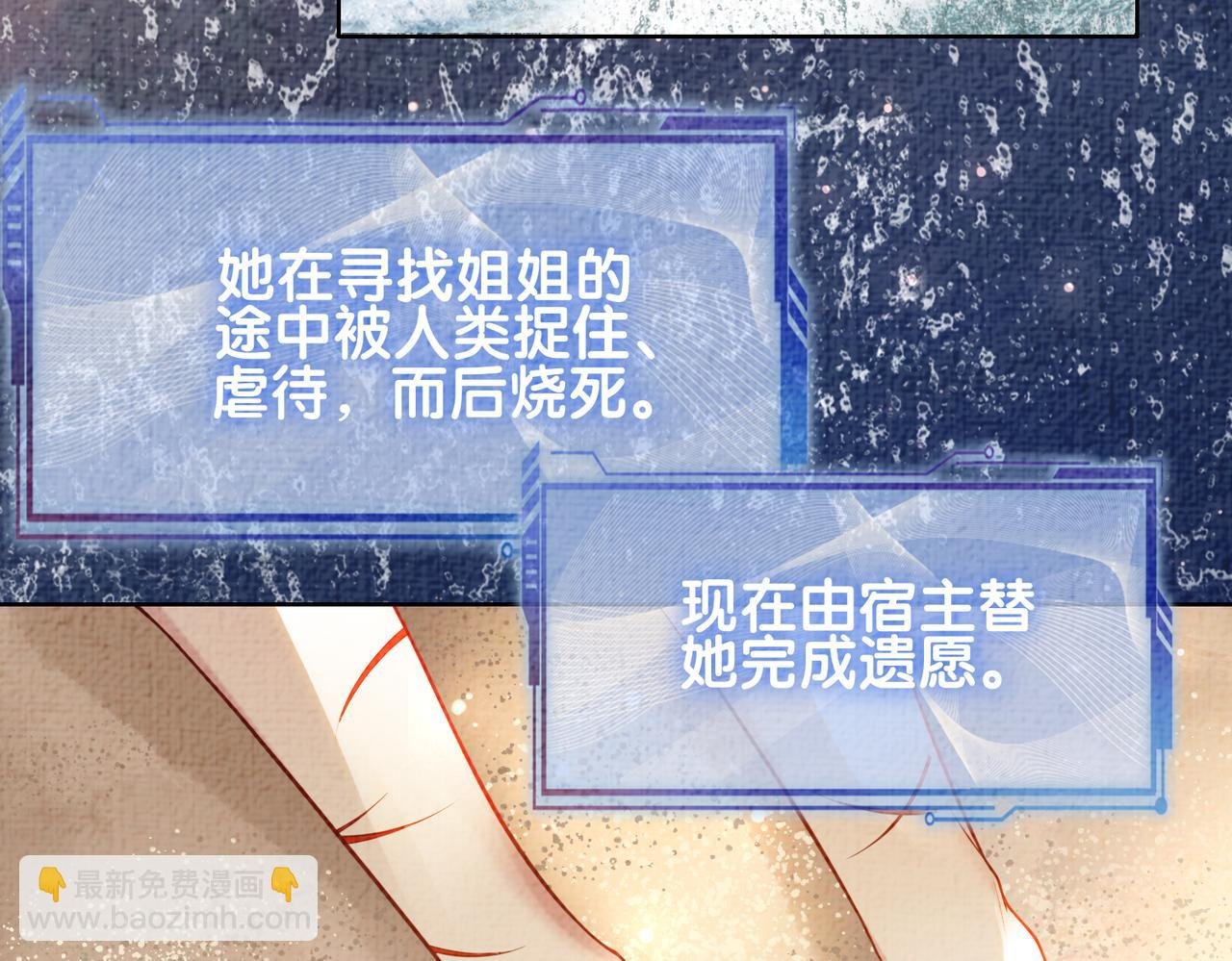 第122话 化解危机