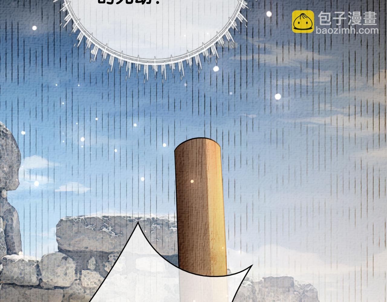 第122话 化解危机